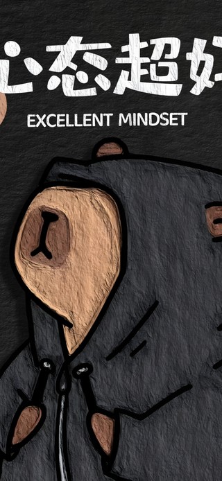 稳住~ 还能赢！