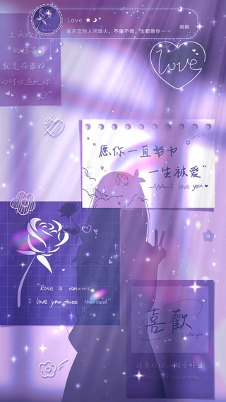 愿你一直努力，一生被爱