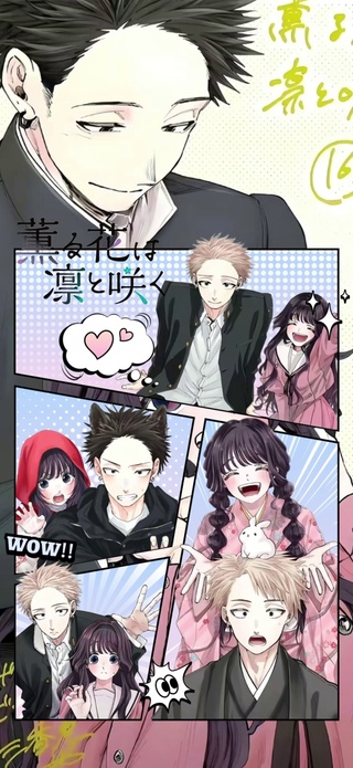 熏香花朵凛然绽放7