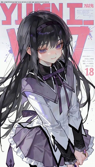 晓美焰