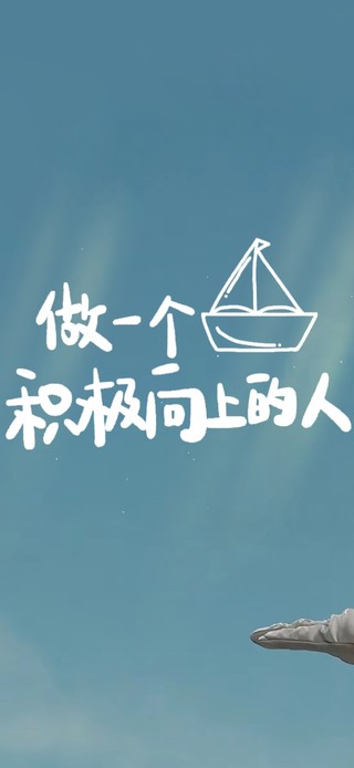 奥特曼励志语录
