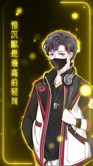 沉默是最好的轻蔑