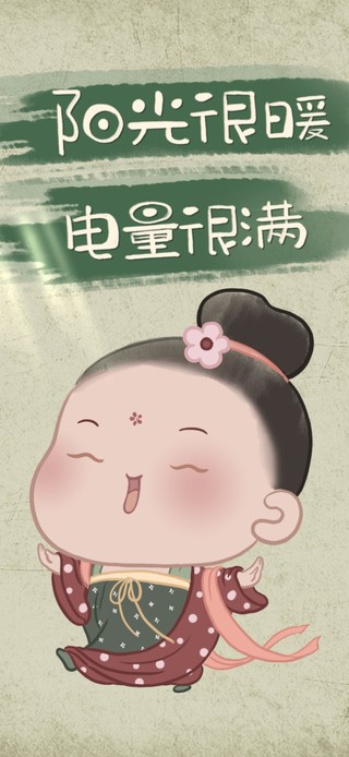 阳光仕女（护眼时钟日历）