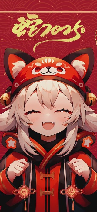 4K 蛇来运转 福禄双全