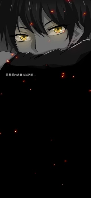 动感清空 变色眼睛