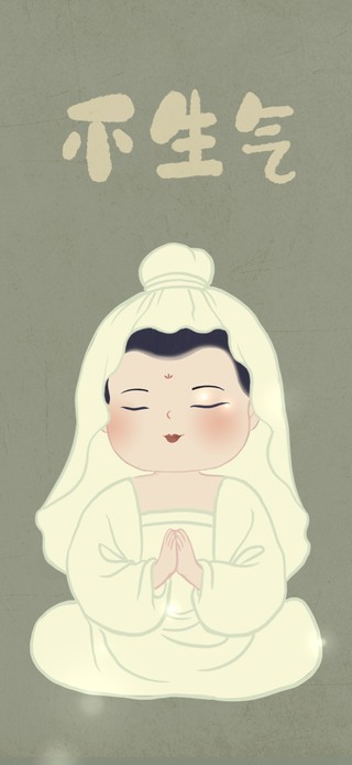 菩萨养心文字壁纸（护眼、分区）