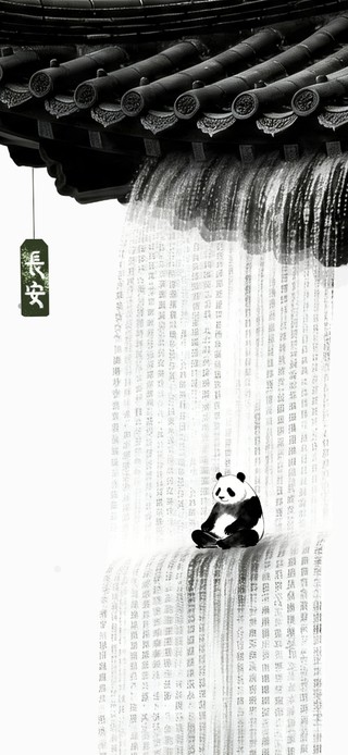 禅意 水墨 文字瀑布流