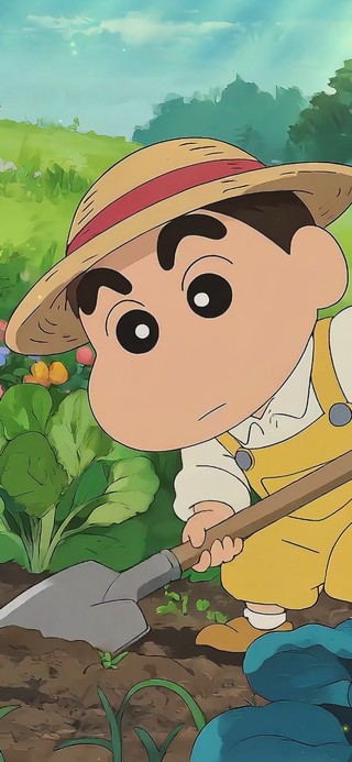 认真干农活的蜡笔小新