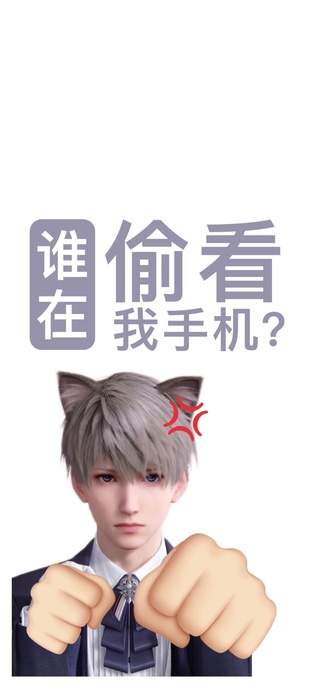 沈星回动态壁纸