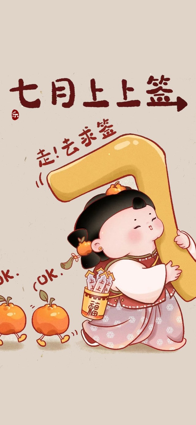 七月顺遂 治愈古风