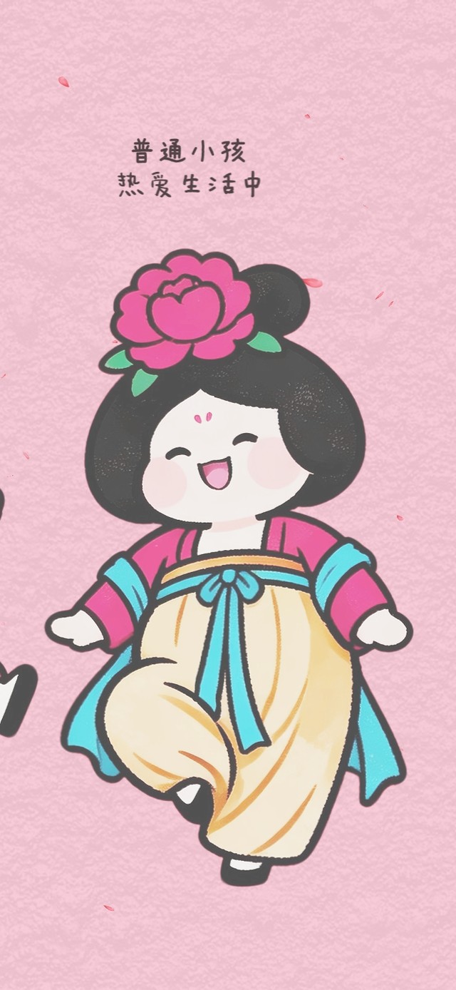 普通小孩热爱生活