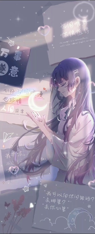 相思成戬光影情侣女