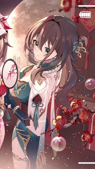 新年