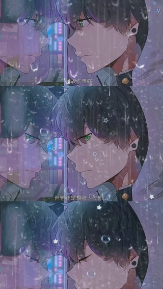 我故作坚强，也会想被人安慰