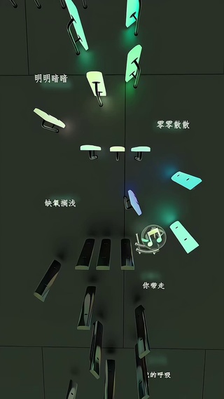 音乐小球动态壁纸