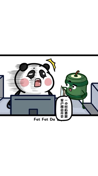 Fad Fad Da-好好工作