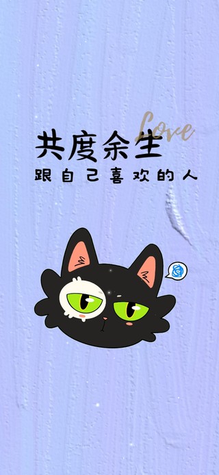 铃芽大臣 猫咪 情侣 头像 2