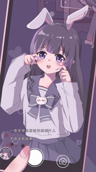 兔耳少女
