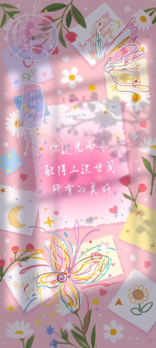 你逆光而来，配得上这世间所有的美好