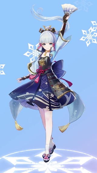 神里