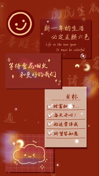 等待雪花烟火和更好的我们