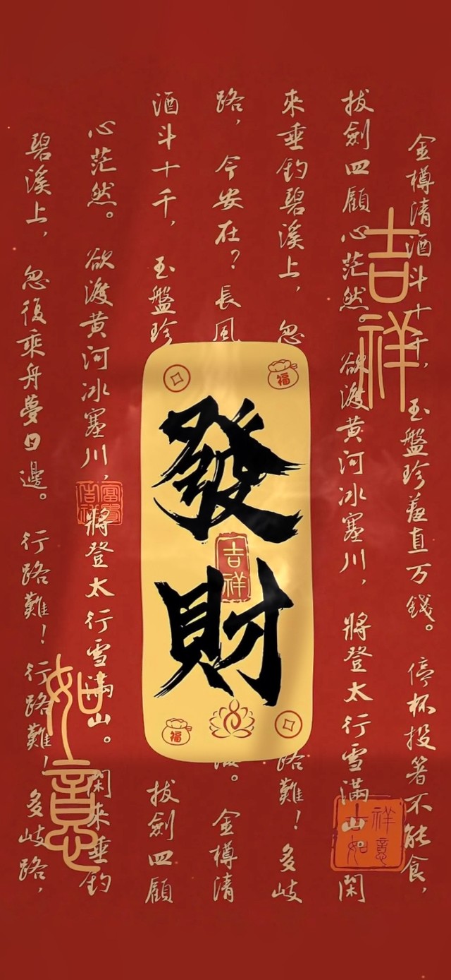 护眼治愈 励志文字