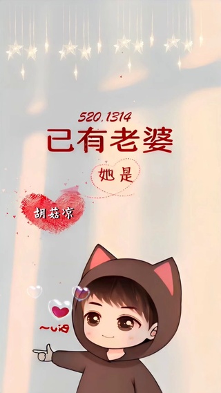 情侣壁纸