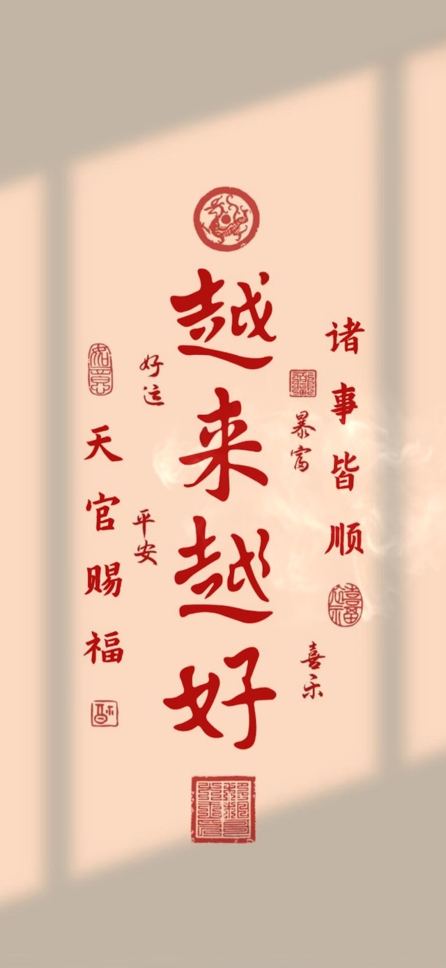 越来越好 治愈文字