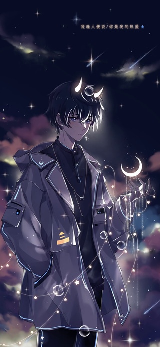 守护星尘 少年心事