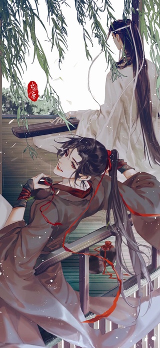 忘羡一曲远