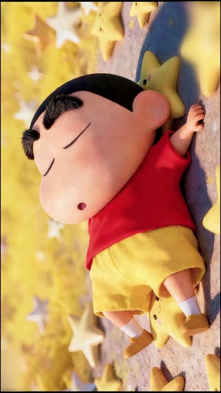 星星地酣睡小新