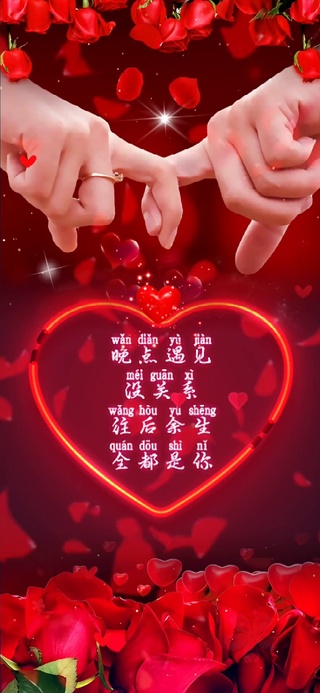 往后余生 全都是你