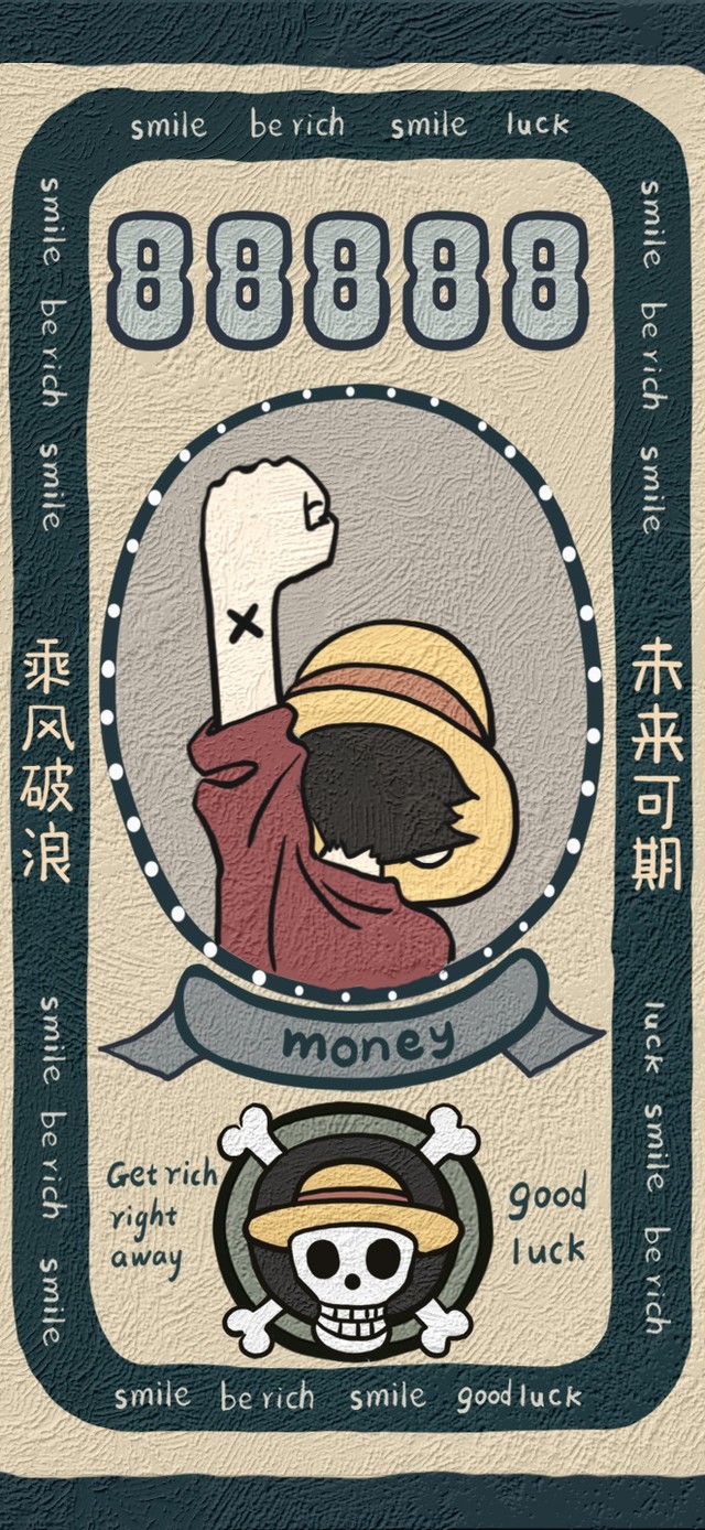 复古风海贼王分区壁纸