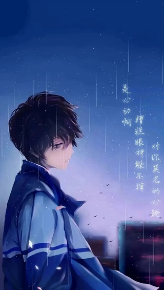 青春时代～情侣男