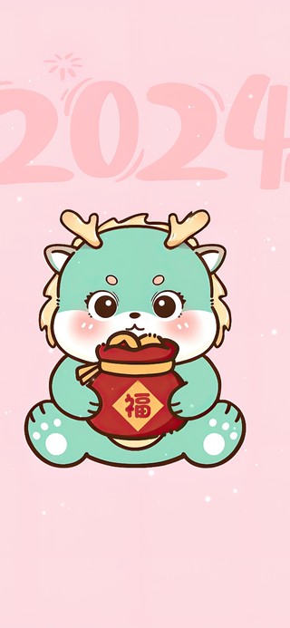 2024日渐富有