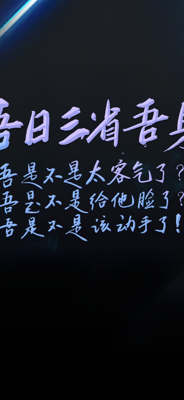 暗黑趣味恶搞文字