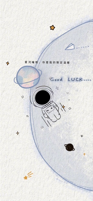 太空人