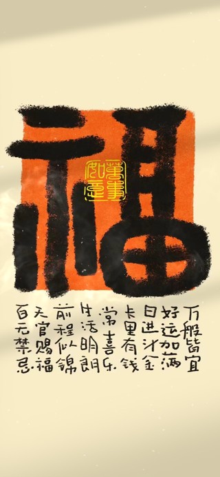 治愈古风 福