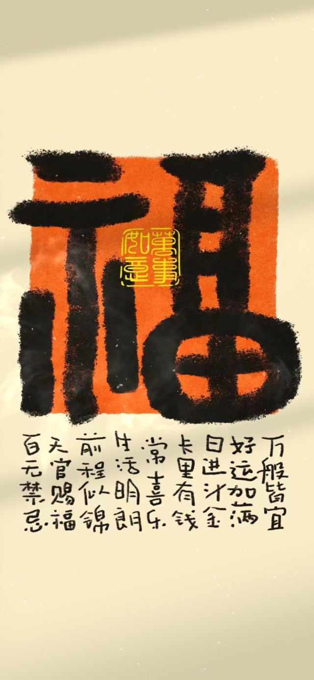 治愈古风 福