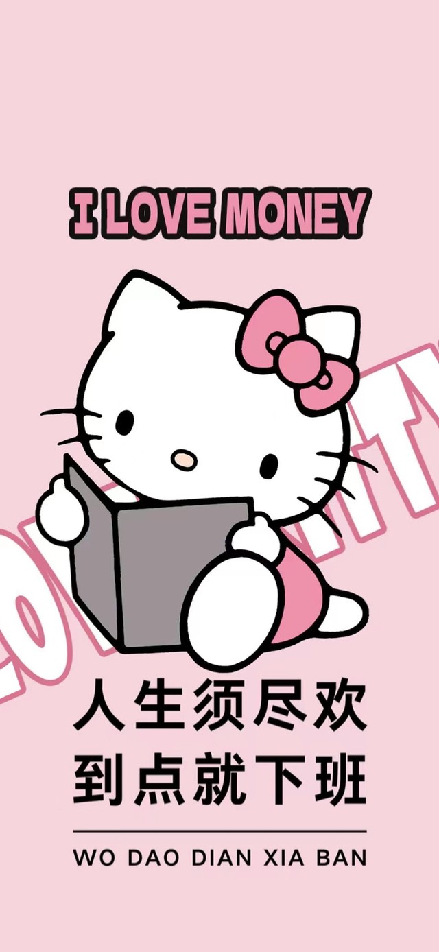 可爱粉色 哈喽插画