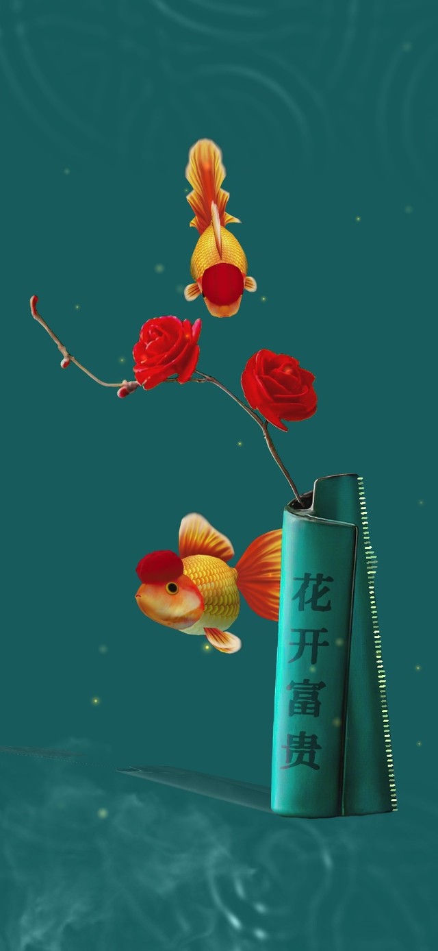 花开富贵 好运锦鲤 4K