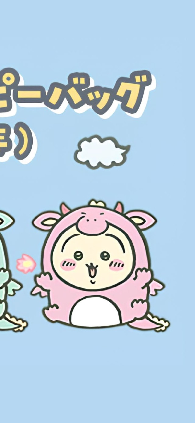 乌萨奇，Chiikawa