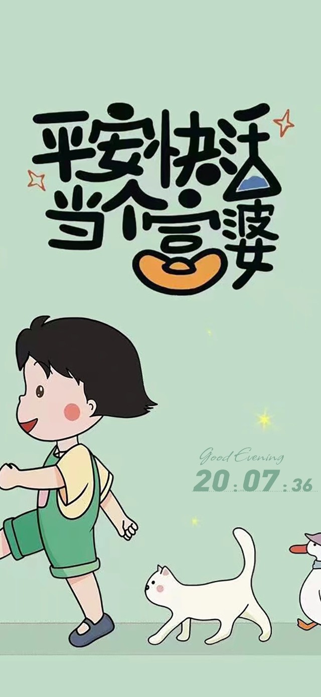 小丸子分区壁纸