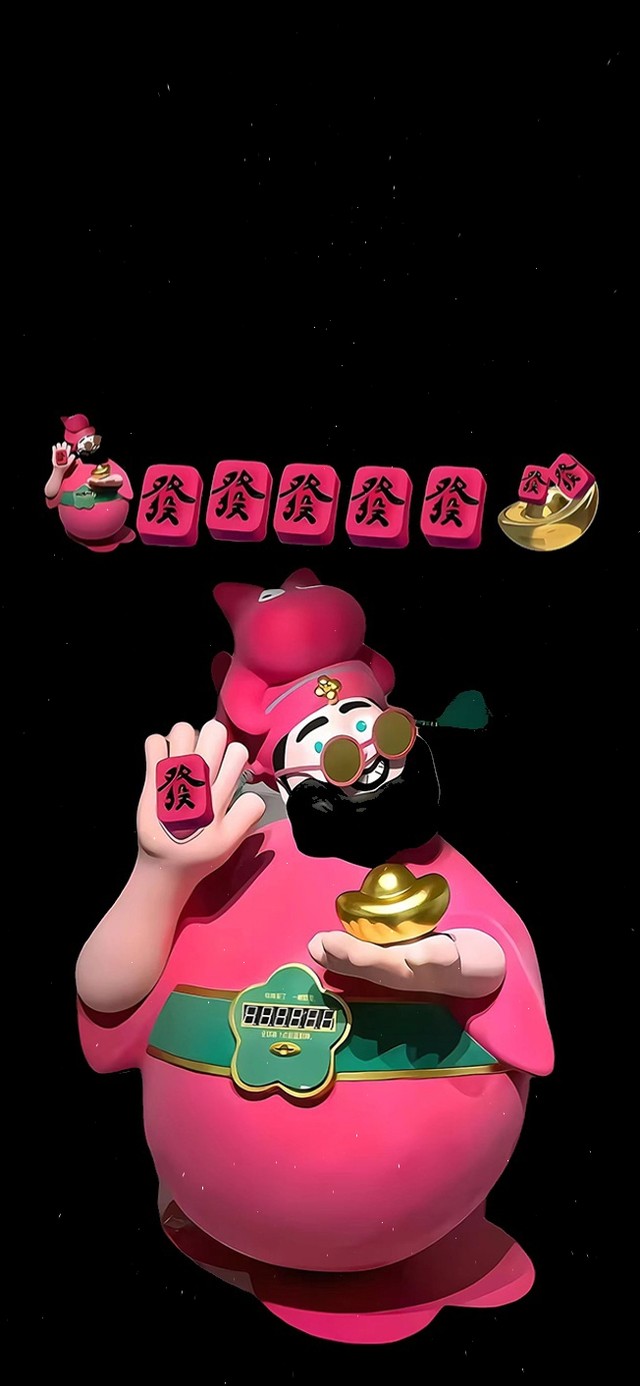 发发发发发财