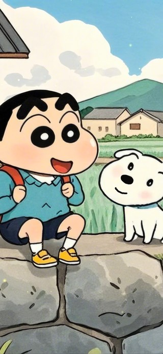 放学后快乐的小新
