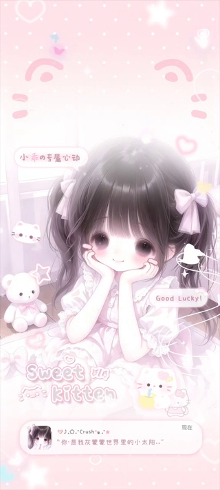 元气软萌樱花二次元少女