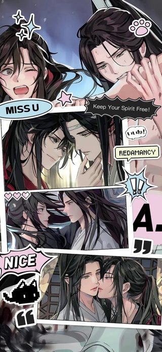 魔道祖师7