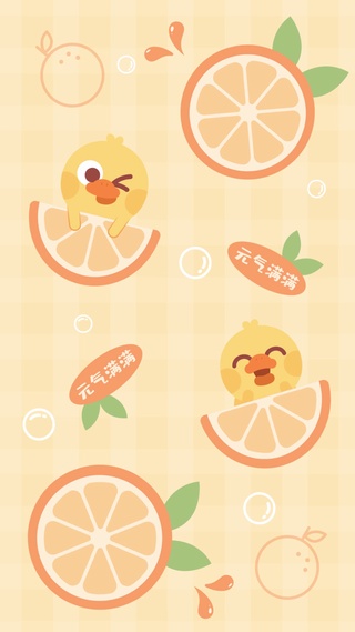 可爱卡通元气甜橙