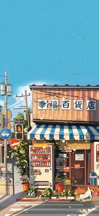 4K幸福百货店