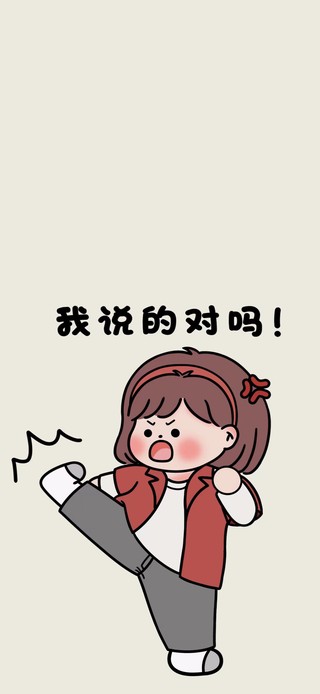 小可爱 情侣壁纸